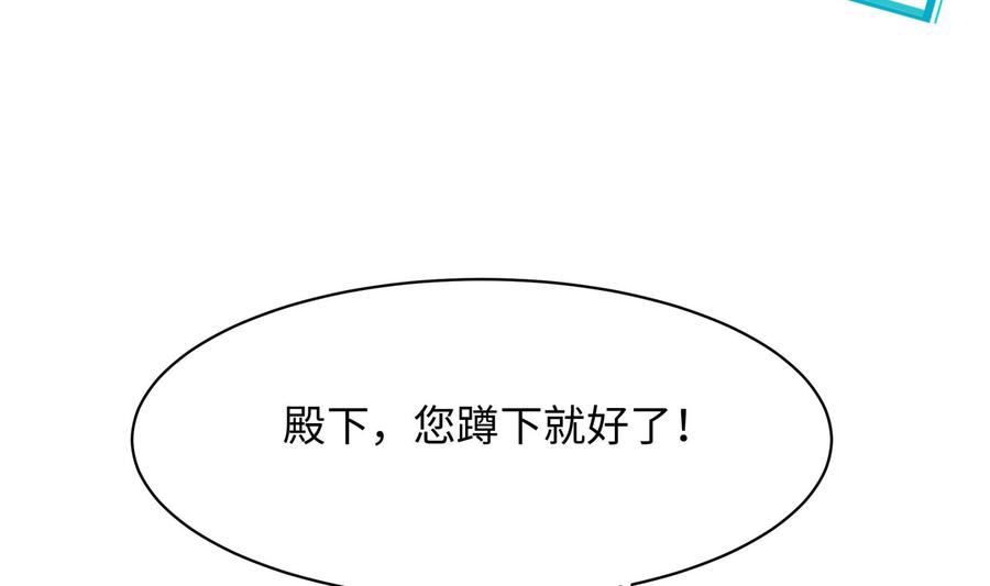 我在地府开后宫 第61话 小巷里的亲密接触 第56页