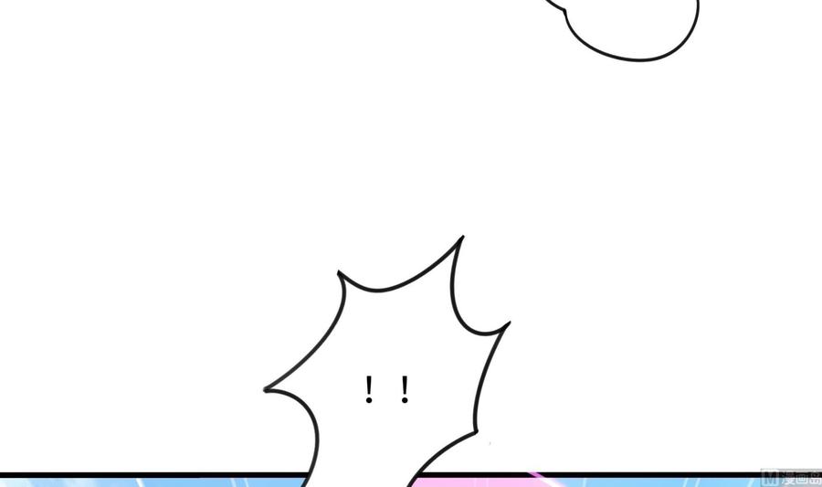 我在地府开后宫 第63话 黑无常大人 第24页