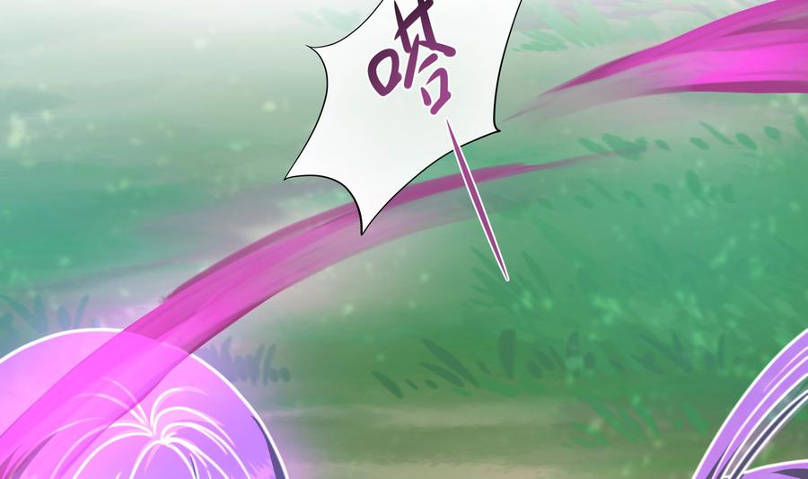 我在地府开后宫 第63话 黑无常大人 第110页