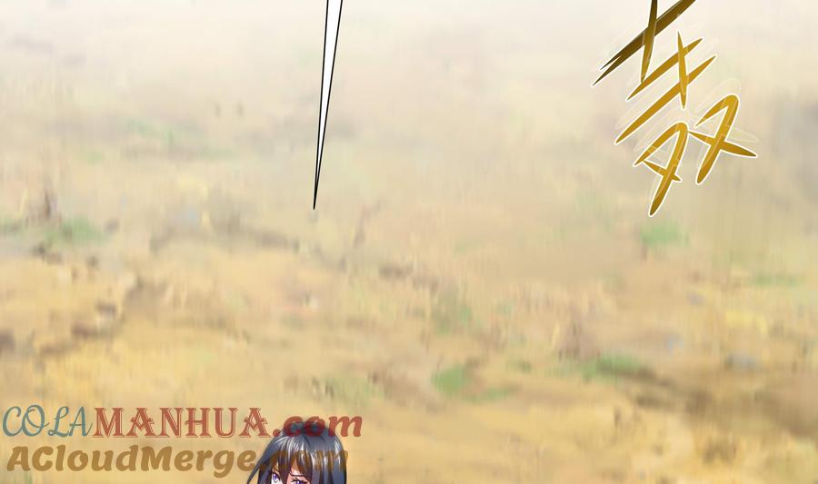 我在地府开后宫 第63话 黑无常大人 第65页