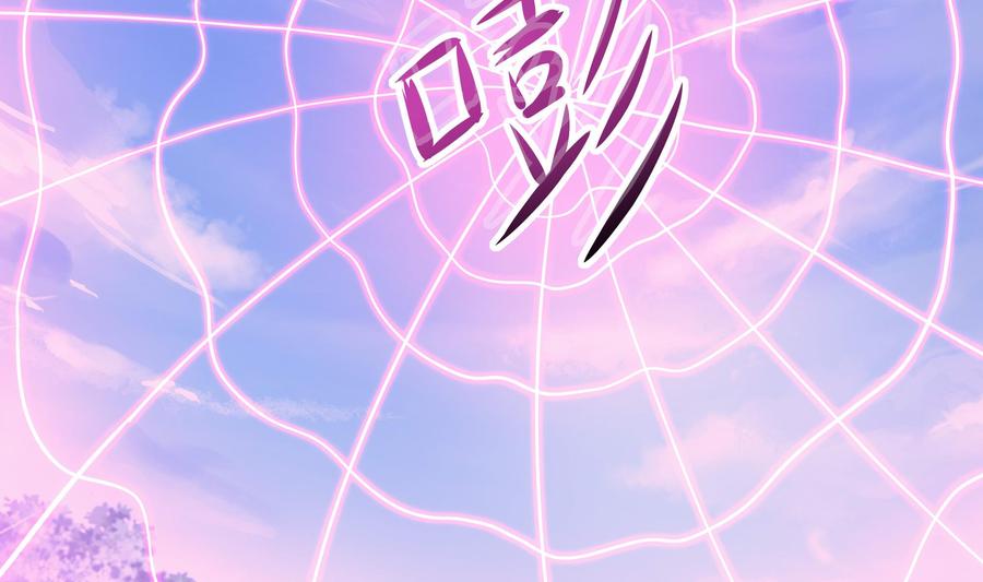 我在地府开后宫 第63话 黑无常大人 第26页