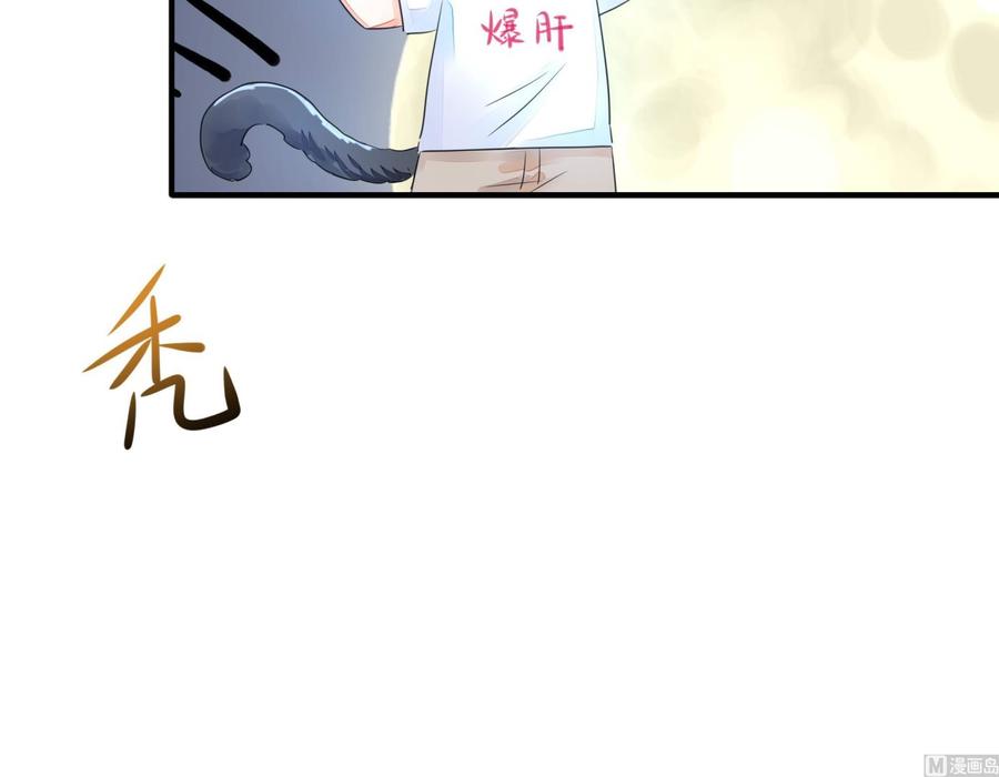 我在地府开后宫 第63话 黑无常大人 第132页