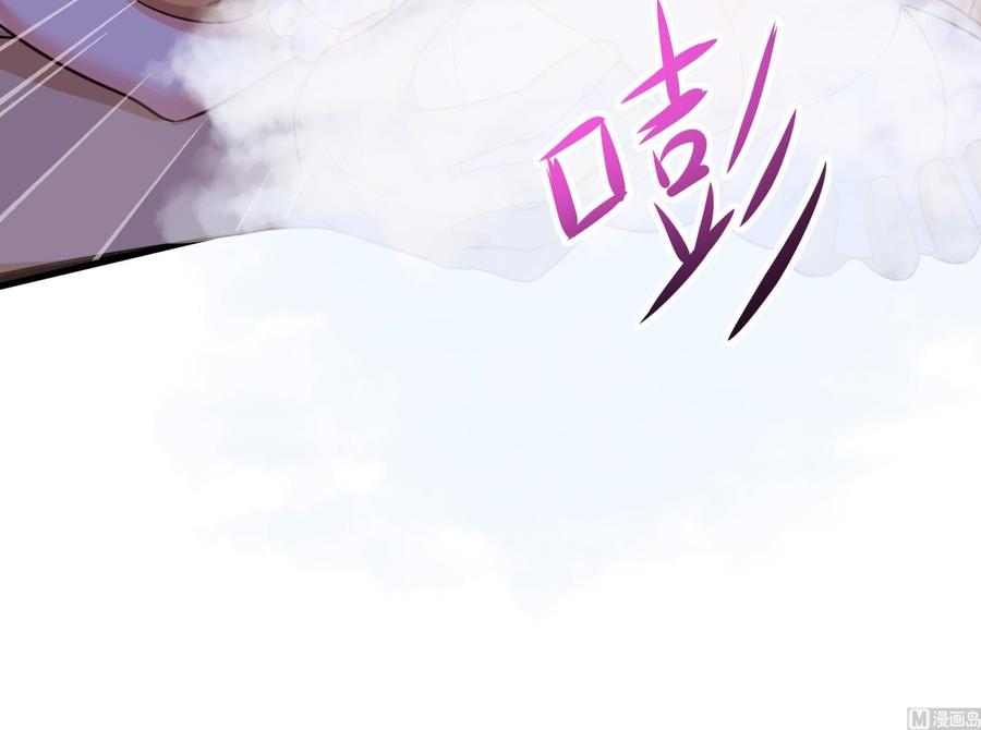 我在地府开后宫 第63话 黑无常大人 第18页