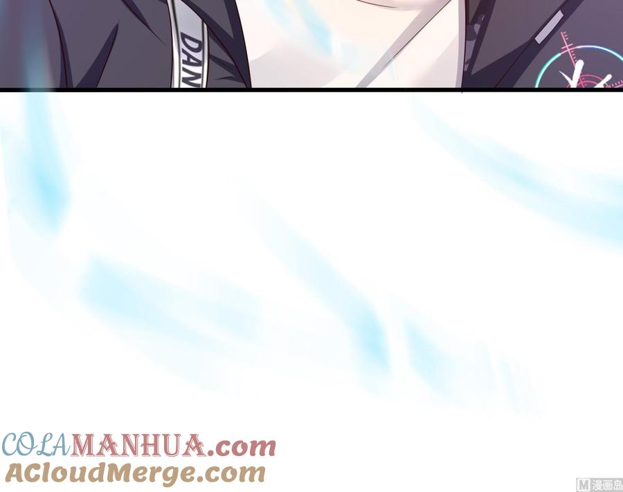我在地府开后宫 第63话 黑无常大人 第117页