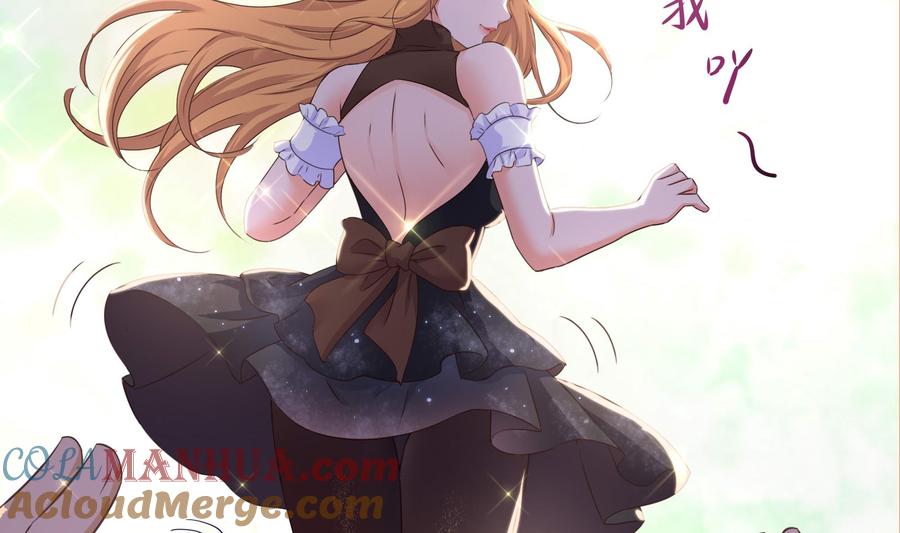 我在地府开后宫 第63话 黑无常大人 第13页