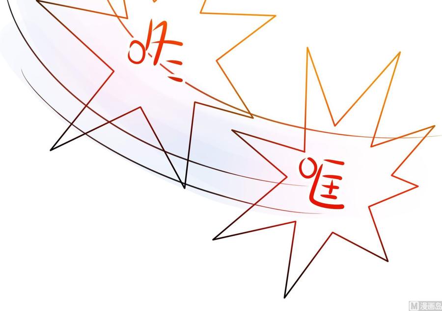 我在地府开后宫 第63话 黑无常大人 第48页