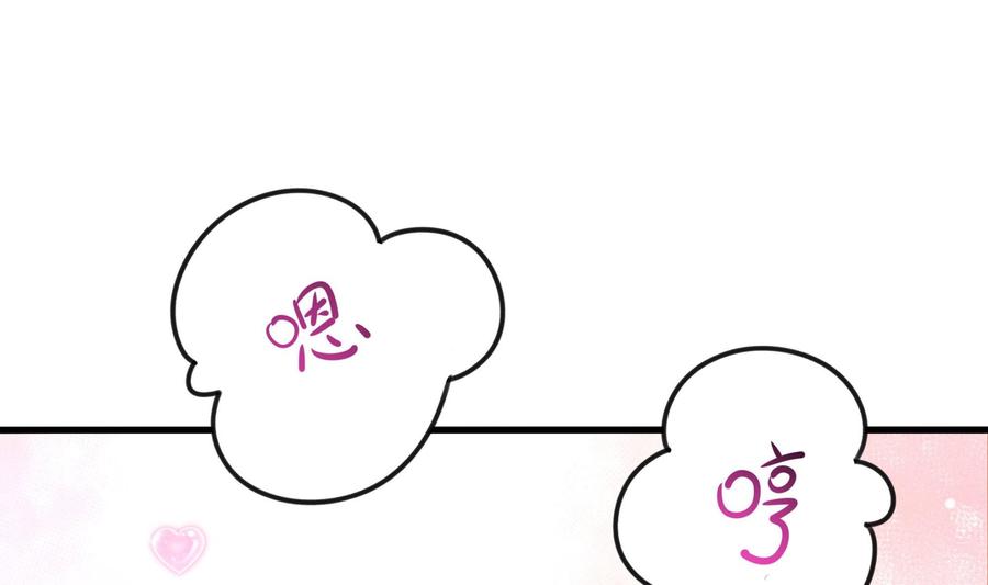我在地府开后宫 第63话 黑无常大人 第4页
