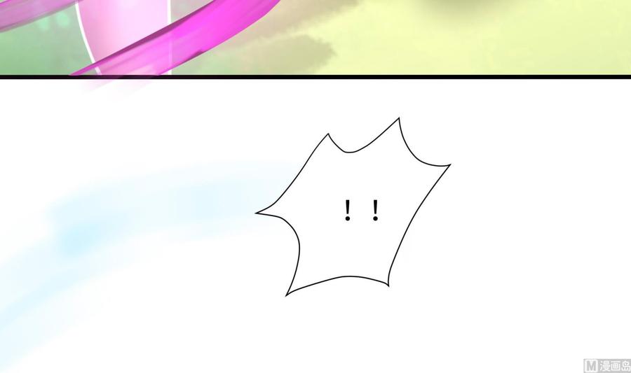 我在地府开后宫 第63话 黑无常大人 第114页