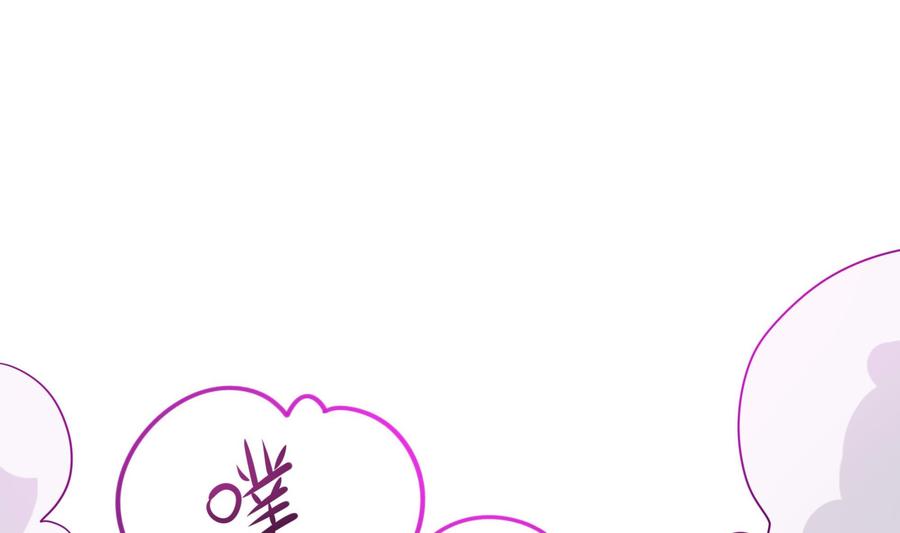我在地府开后宫 第63话 黑无常大人 第19页