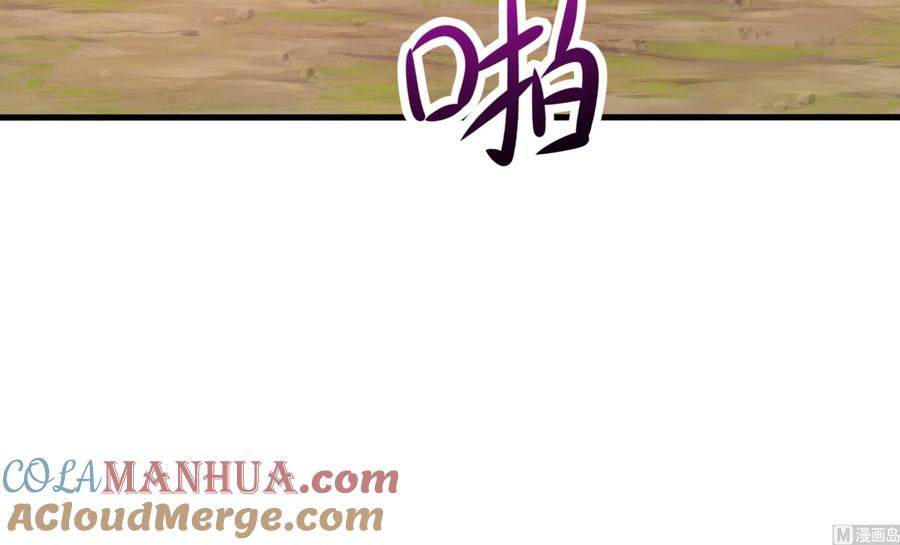 我在地府开后宫 第63话 黑无常大人 第33页