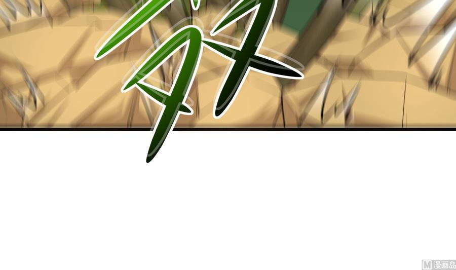 我在地府开后宫 第63话 黑无常大人 第72页