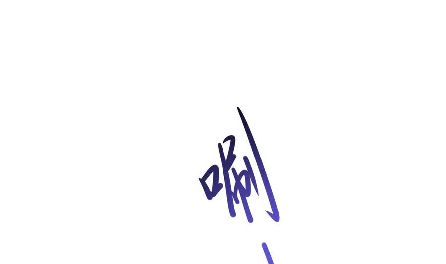 我在地府开后宫 第64话 我来凑个热闹 第23页