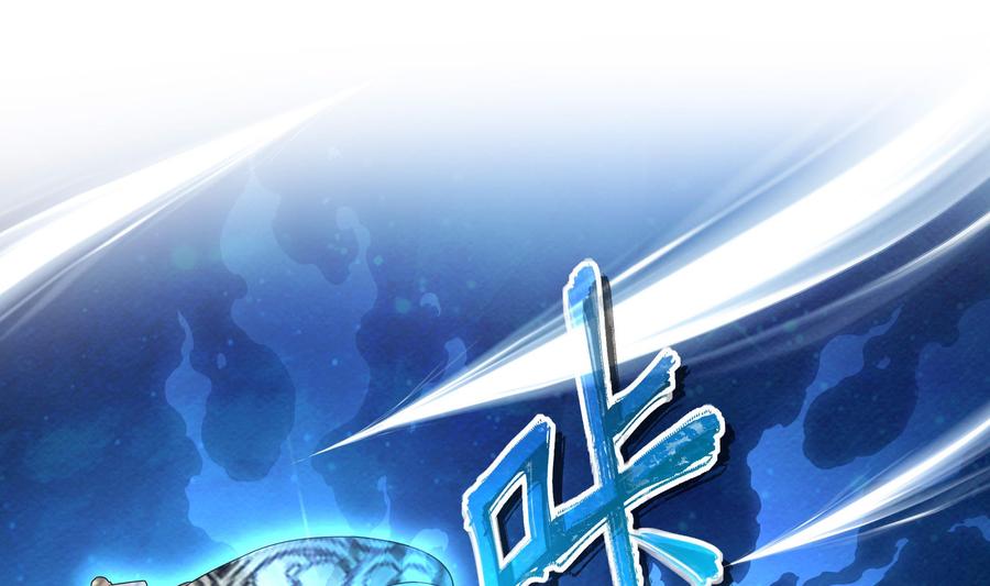 我在地府开后宫 第64话 我来凑个热闹 第64页