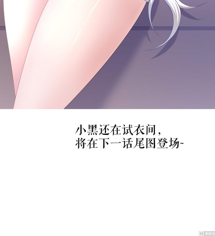 我在地府开后宫 第64话 我来凑个热闹 第147页