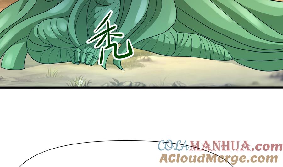 我在地府开后宫 第64话 我来凑个热闹 第29页