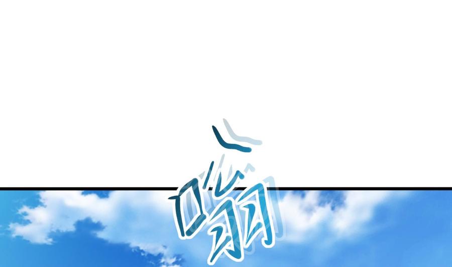 我在地府开后宫 第65话 合体 第80页