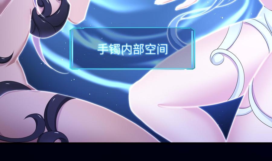 我在地府开后宫 第65话 合体 第100页