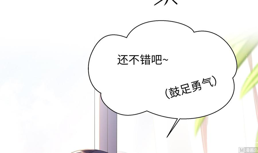 我在地府开后宫 第65话 合体 第150页