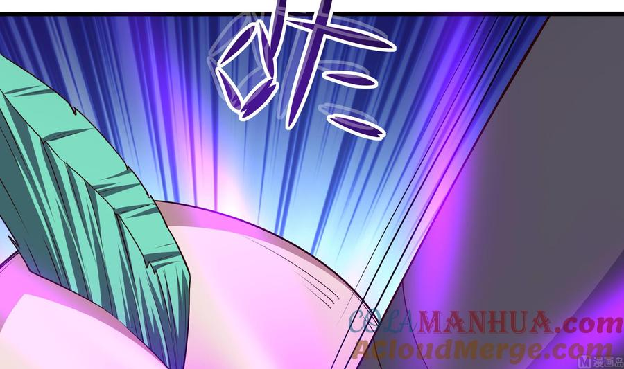 我在地府开后宫 第65话 合体 第21页