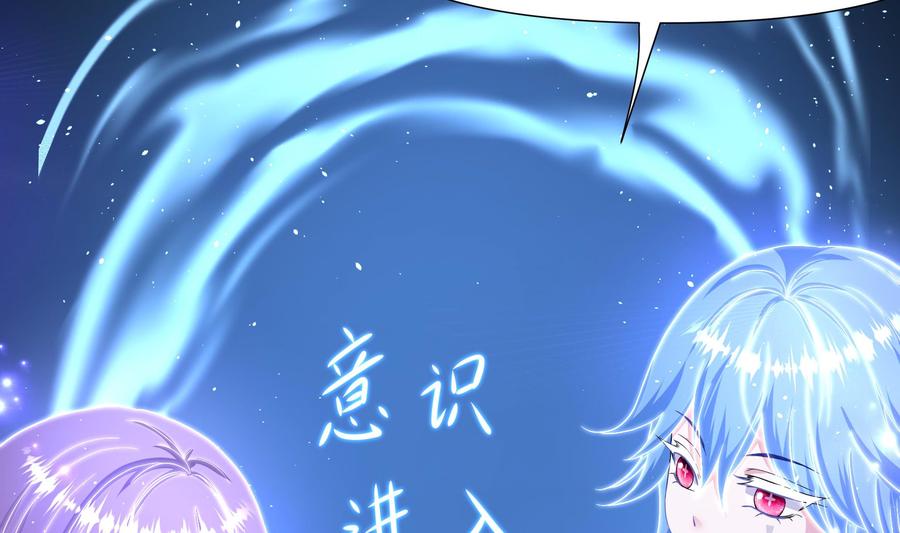 我在地府开后宫 第65话 合体 第98页