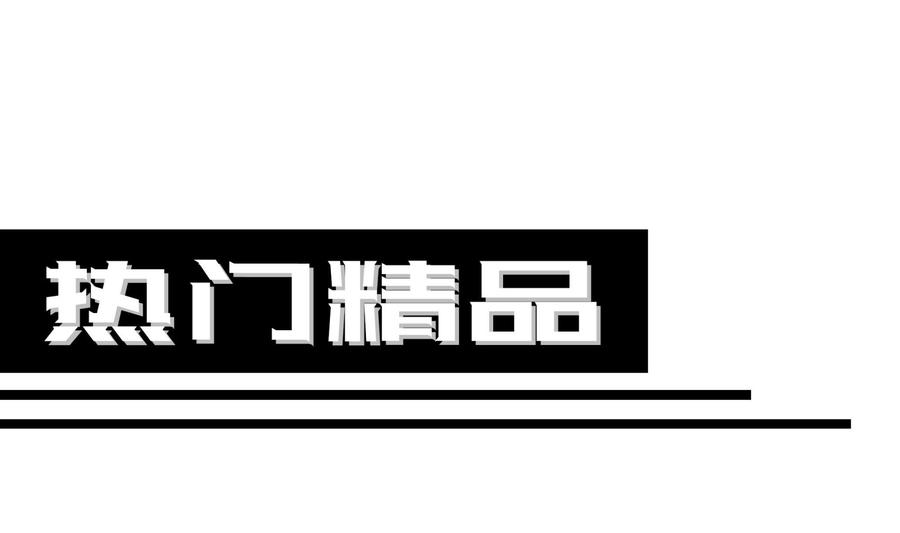 我在地府开后宫 第65话 合体 第155页