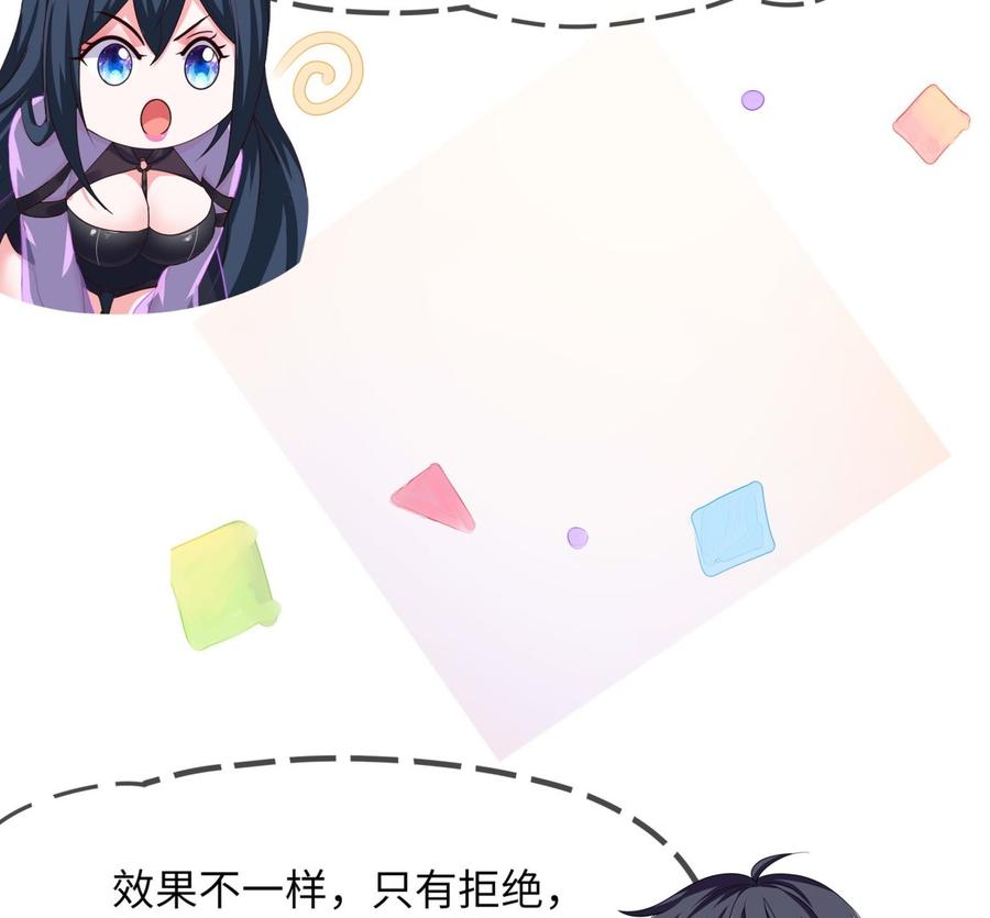 我在地府开后宫 第65话 合体 第134页