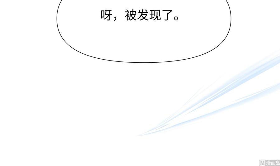 我在地府开后宫 第65话 合体 第120页