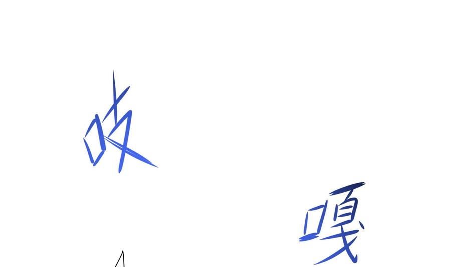 我在地府开后宫 第65话 合体 第139页
