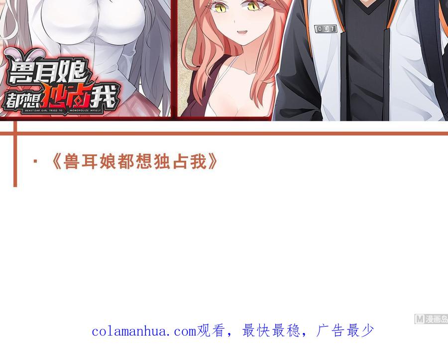 我在地府开后宫 第65话 合体 第163页
