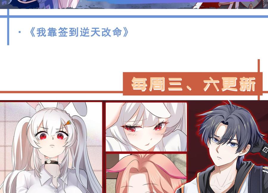 我在地府开后宫 第65话 合体 第162页