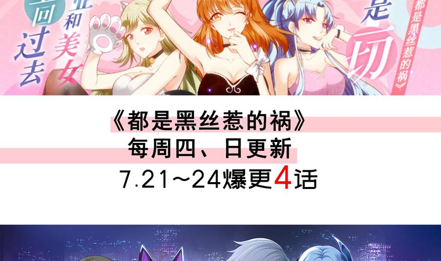 我在地府开后宫 第65话 合体 第158页