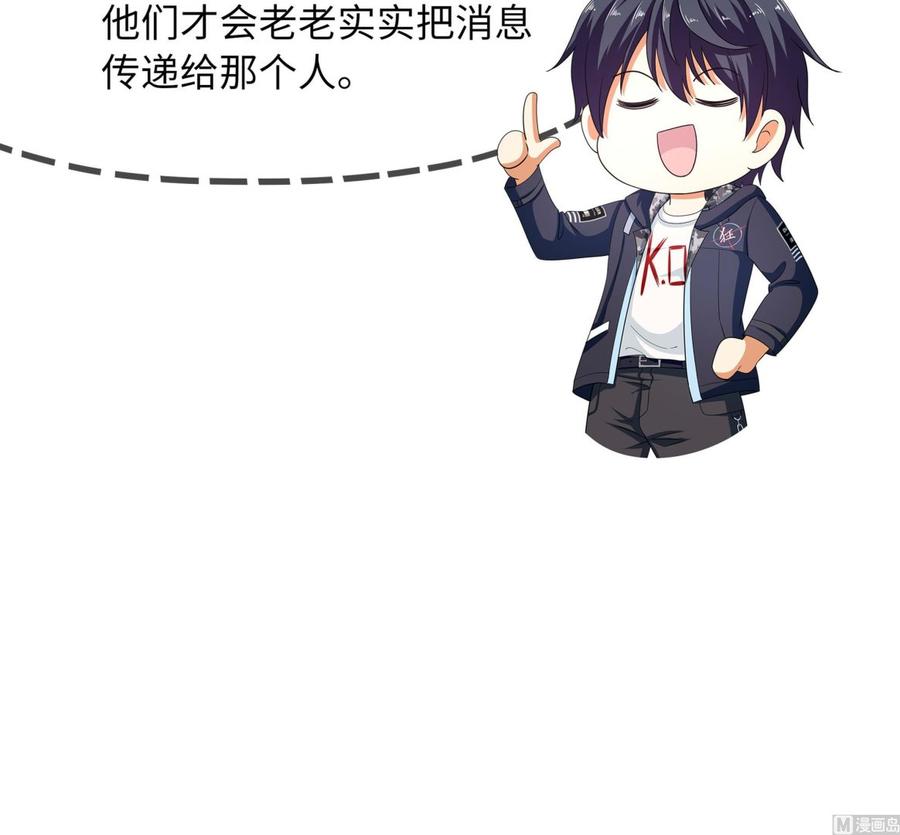 我在地府开后宫 第65话 合体 第135页