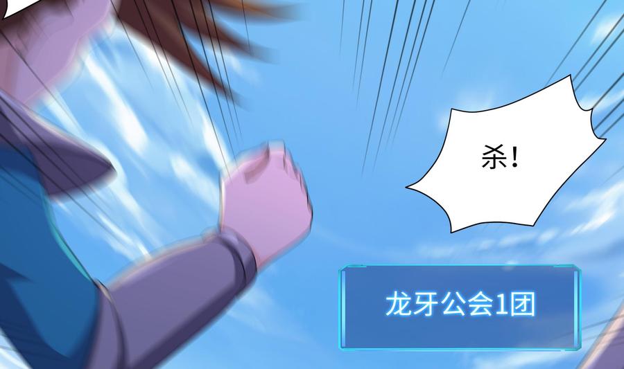 我在地府开后宫 第65话 合体 第112页