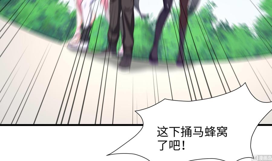 我在地府开后宫 第65话 合体 第114页