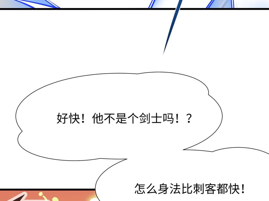 我在地府开后宫 第65话 合体 第58页