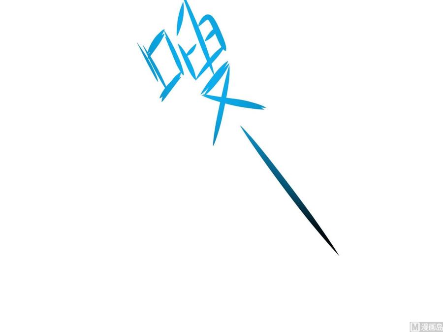 我在地府开后宫 第65话 合体 第75页