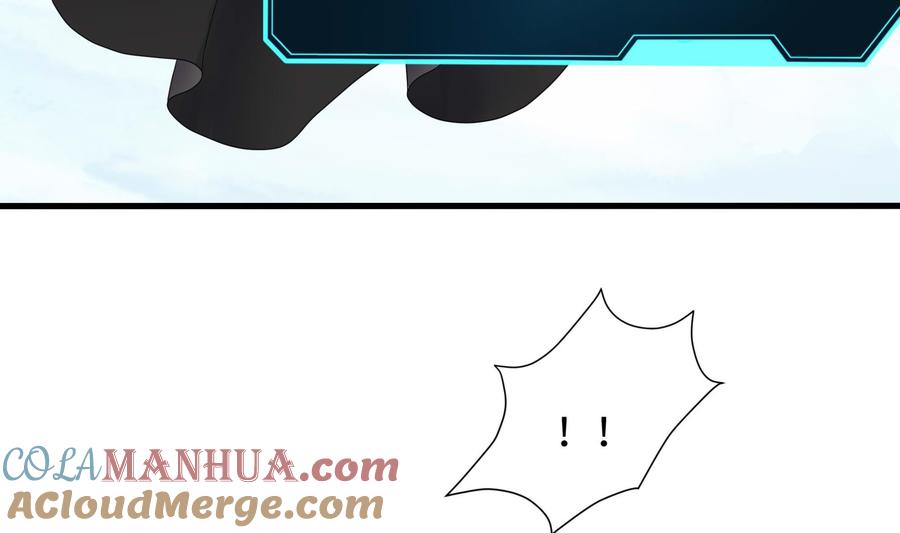 我在地府开后宫 第65话 合体 第125页