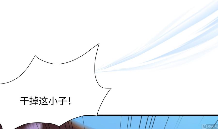 我在地府开后宫 第65话 合体 第111页