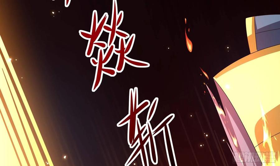 我在地府开后宫 第5话 人品爆发 第66页