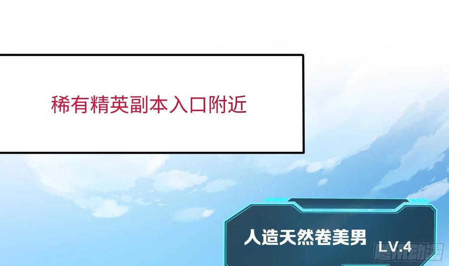 我在地府开后宫 第5话 人品爆发 第2页