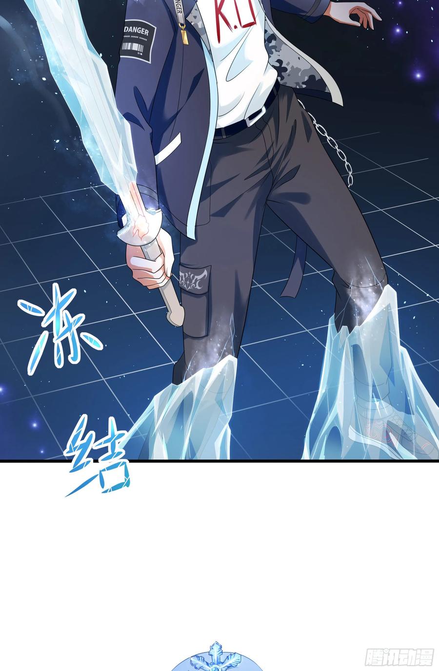 我在地府开后宫 第5话 人品爆发 第99页