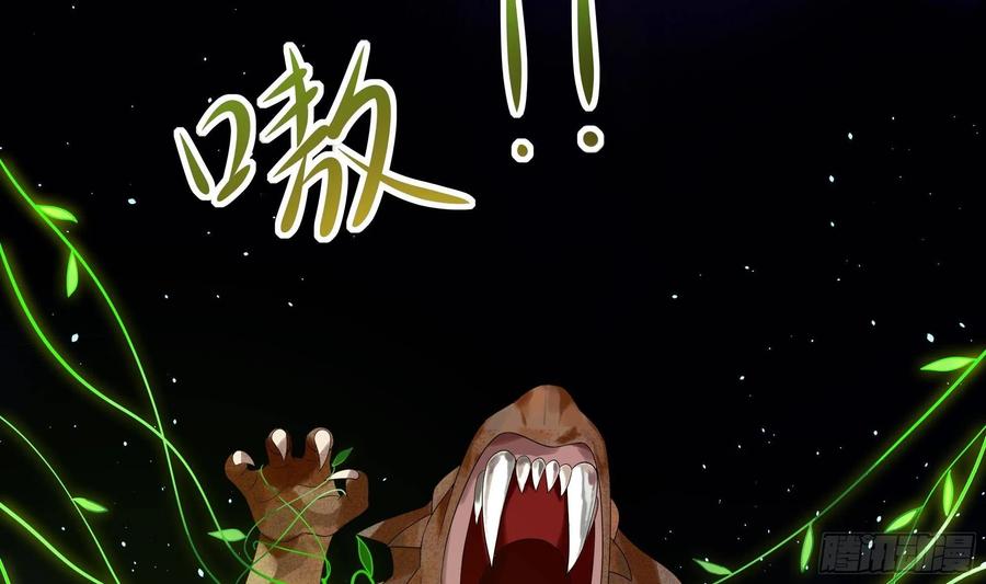 我在地府开后宫 第5话 人品爆发 第90页