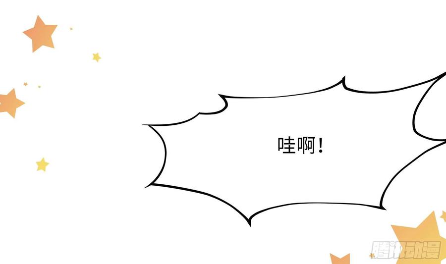 我在地府开后宫 第5话 人品爆发 第10页