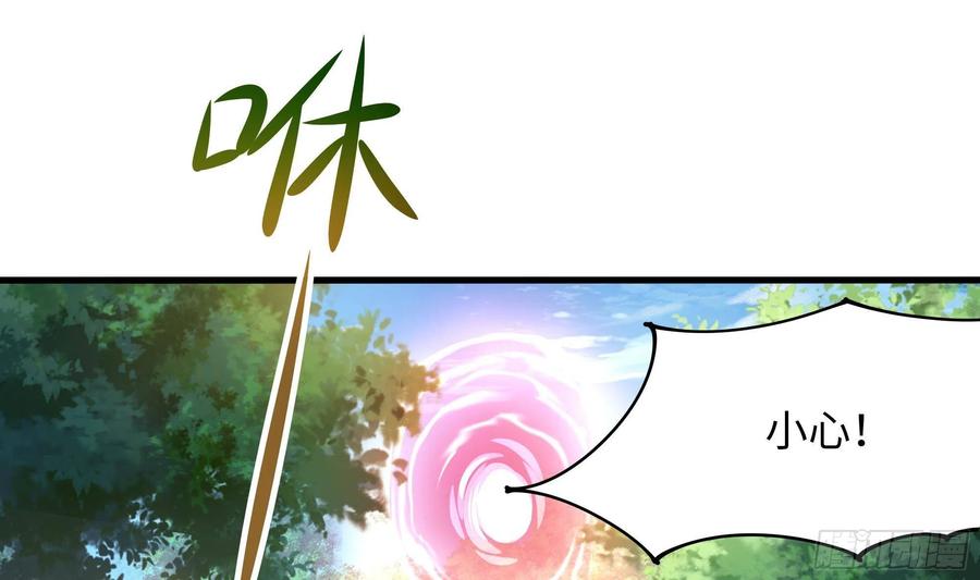 我在地府开后宫 第5话 人品爆发 第7页