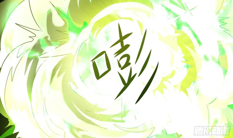 我在地府开后宫 第5话 人品爆发 第87页