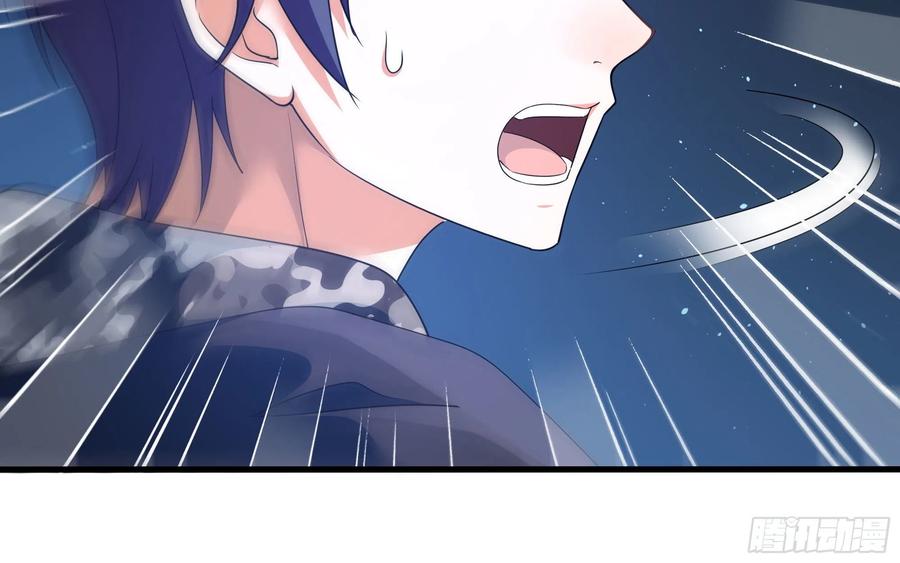 我在地府开后宫 第5话 人品爆发 第76页