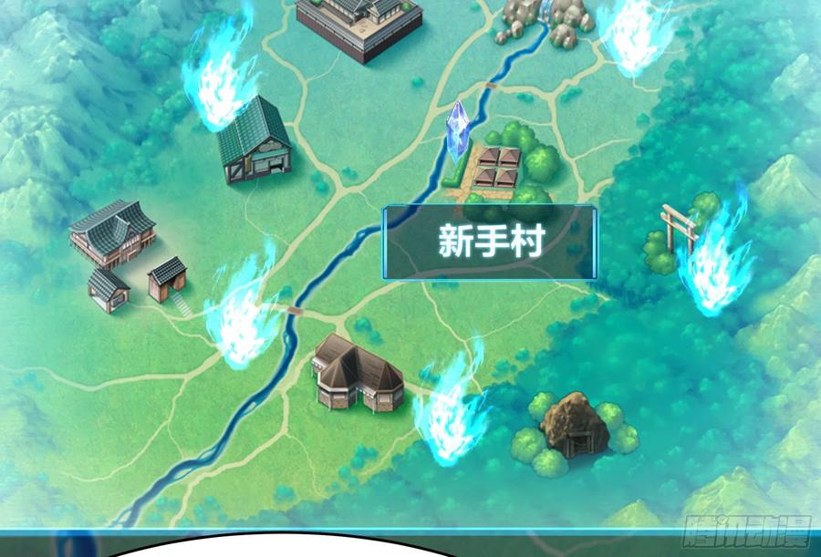 我在地府开后宫 第5话 人品爆发 第32页