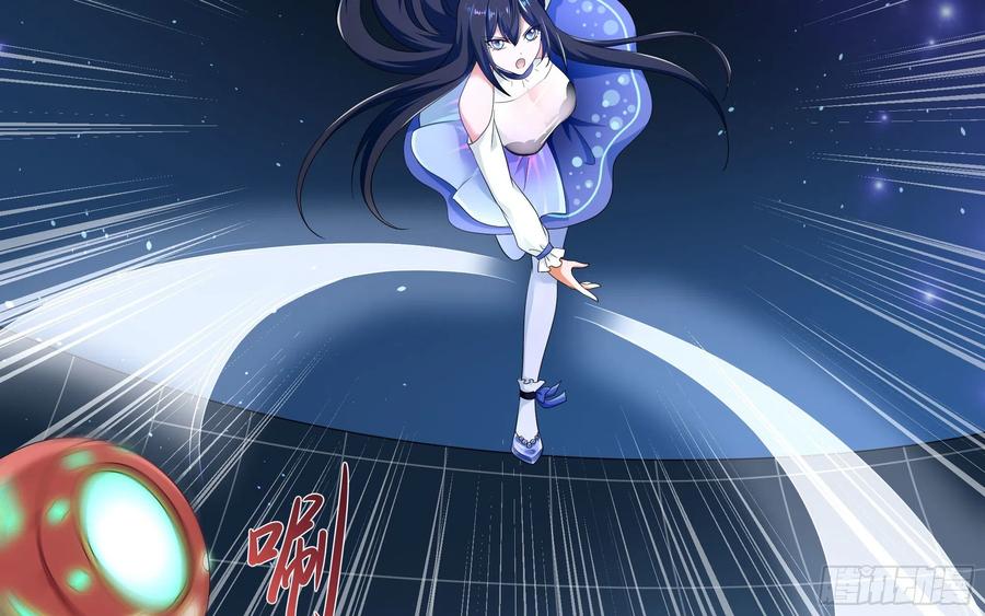 我在地府开后宫 第5话 人品爆发 第79页