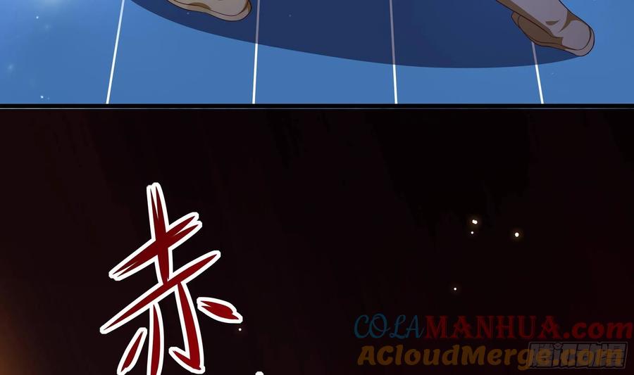 我在地府开后宫 第5话 人品爆发 第65页