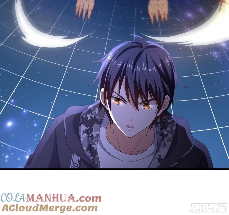我在地府开后宫 第5话 人品爆发 第73页